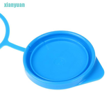 Universal Washer Tank Cap