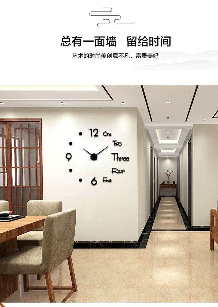 30” Acrylic Decorative Wall Clock