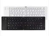 Portable Slim Folding Bluetooth Keyboard
