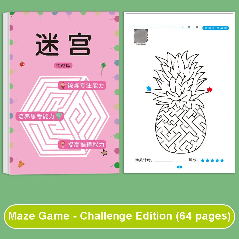 Children's Maze Puzzle Book